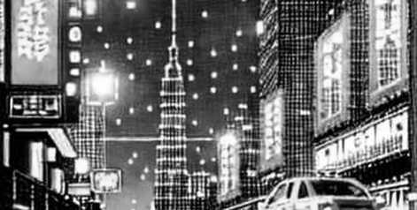 Ionic Digital's S-1 Nod: The SEC Just Validated Mining's Narrative Pivot. Now Prove It.